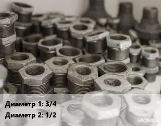 Футорка 3/4"х1/2"